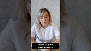 Болезнь Крона часть 2