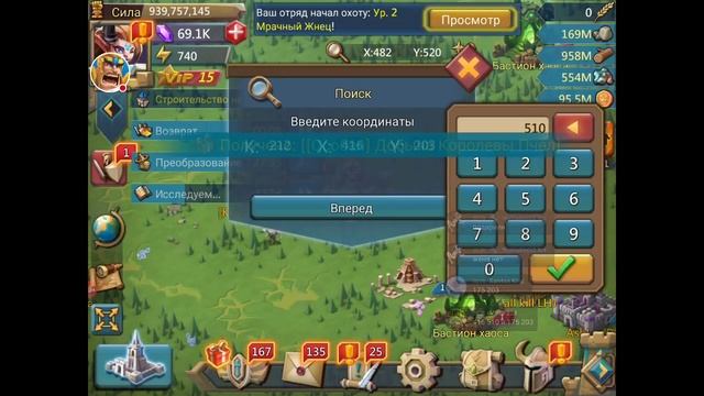 Lords Mobile - Стрим/Суперохота/Ответы на вопросы смотреть онлайн