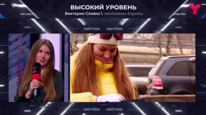 "Наши вторые места - это высокий результат!"