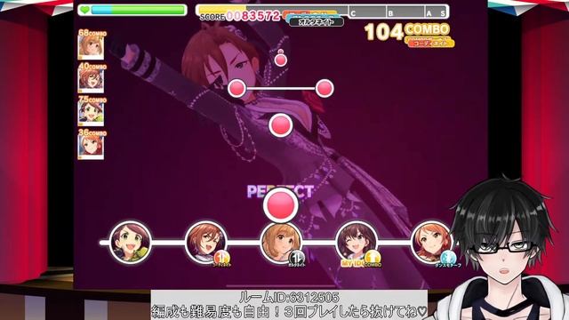 【デレステ配信】月曜日ですよ！人いたらライパ！