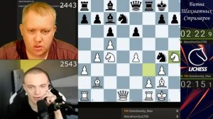 Битва Шахматны Стримеров. Максим Голубовский - Сергей Смотрин