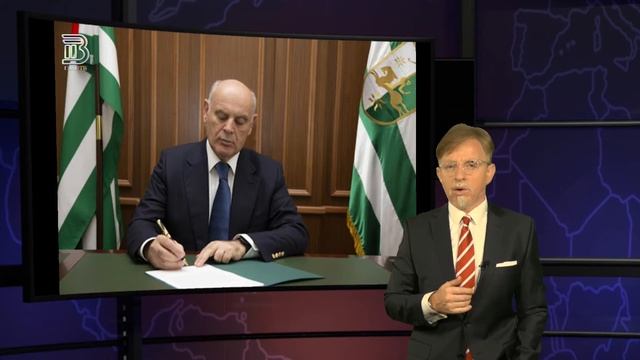 КОРОТКО О ГЛАВНОМ 20.05.21 смотреть онлайн