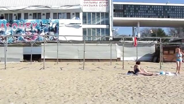 Анапа, центральный пляж 26 апреля 2012 смотреть онлайн