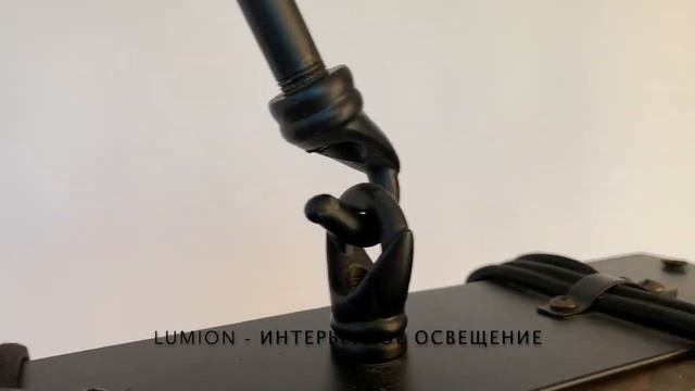 Светильники серии Klaus бренда Lumion