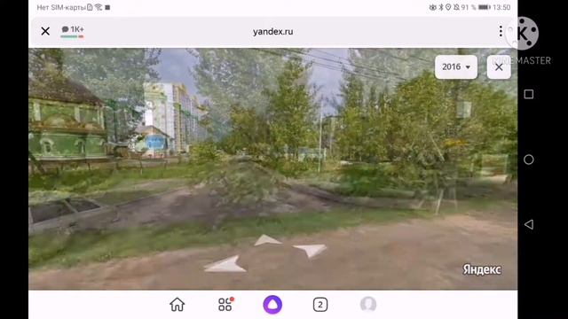 Район Зведный Липецк в 2016 году смотреть онлайн