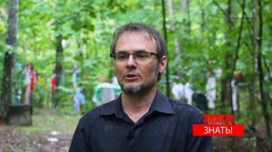 ЗНАТЬ! Проща – место в лесу между деревнями Хутор и Славань Светлогорского района