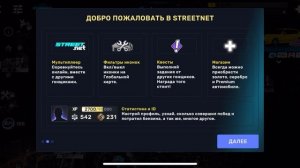 CarX Street Затюнил тачку после гонки