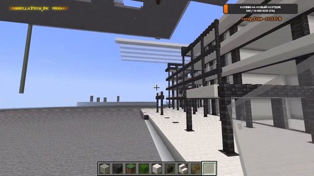 Minecraft Stream - Raccoon City 033 - Атриум и стеклянная крыша