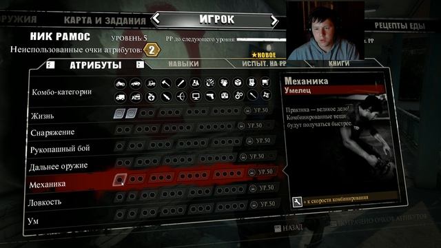 Dead Rising 3 | ОХОТА НА ЗОМБИ #1 смотреть онлайн