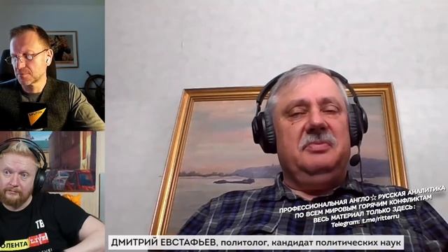 Ответы на вопросы. Дмитрий Евстафьев