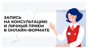Задайте вопросы сотрудникам центров "Мои документы" не выходя из дома