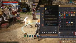 BDO Мощный компас