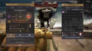 Black Desert Online BDO - Заточка  БС на 20  или не заточка ))