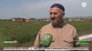 В Сунже началось строительство ФОКа