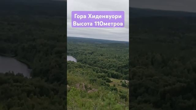 КАРЕЛИЯ СОРТАВАЛА ГОРА ХИДЕНВУОРИ / Путешествие по КАРЕЛИИ 2024 #андрейлимоншвецов #природа