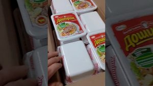 Подарок от подписчиков