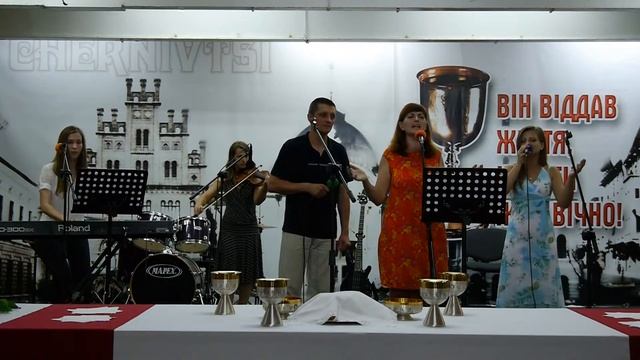 У нас в сердцах зажги огонь смотреть онлайн