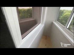 Остекление окнами и внутренняя отделка балкона в доме серии П 44 (лодочка)