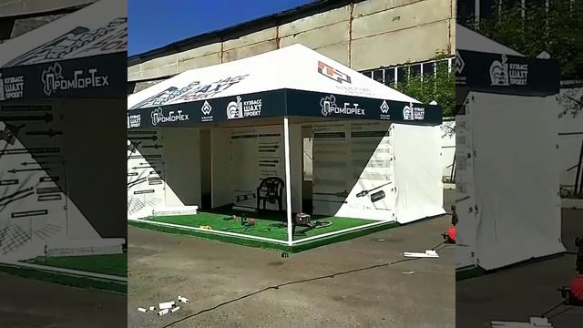 Шатры палатки с логотипом для выставки Шатры аренда продажа смотреть онлайн