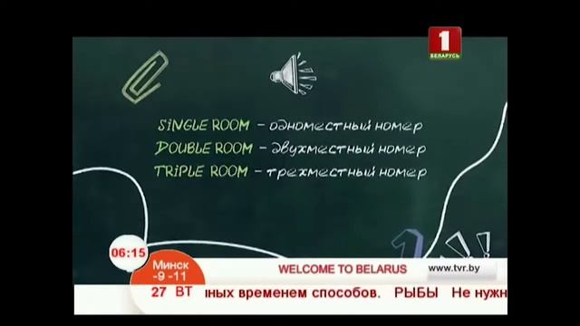 Учим английский язык 27.02.2018