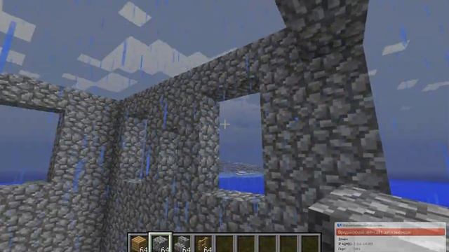 Minecraft "Как Сделать Красивый Дом без Особо Богатых Материалов" (Часть 1) смотреть онлайн