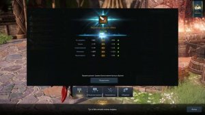 Lost Ark / Улучшай экипировку правильно в Lost Ark 2.0