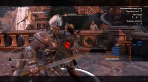 For honor - Гайд - Максимальный oos punish центуриона