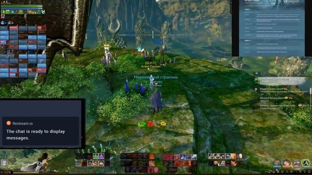 ArcheAge - 4 и 5 этап развития! Что ждет! Хазе смотреть онлайн