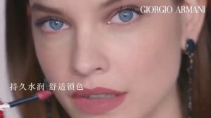 Giorgio Armani - Lip maestro satin (Barbara Palvin) (2023)