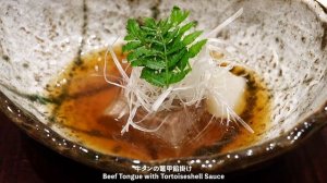 全国から選び抜いた食材と最高峰の但馬血統太田牛を使った肉懐石 - 肉懐石 凜然 （リンゼン）-【東京】