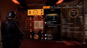 The Division 2 спец.исследования огнеметчик все этапы,награды