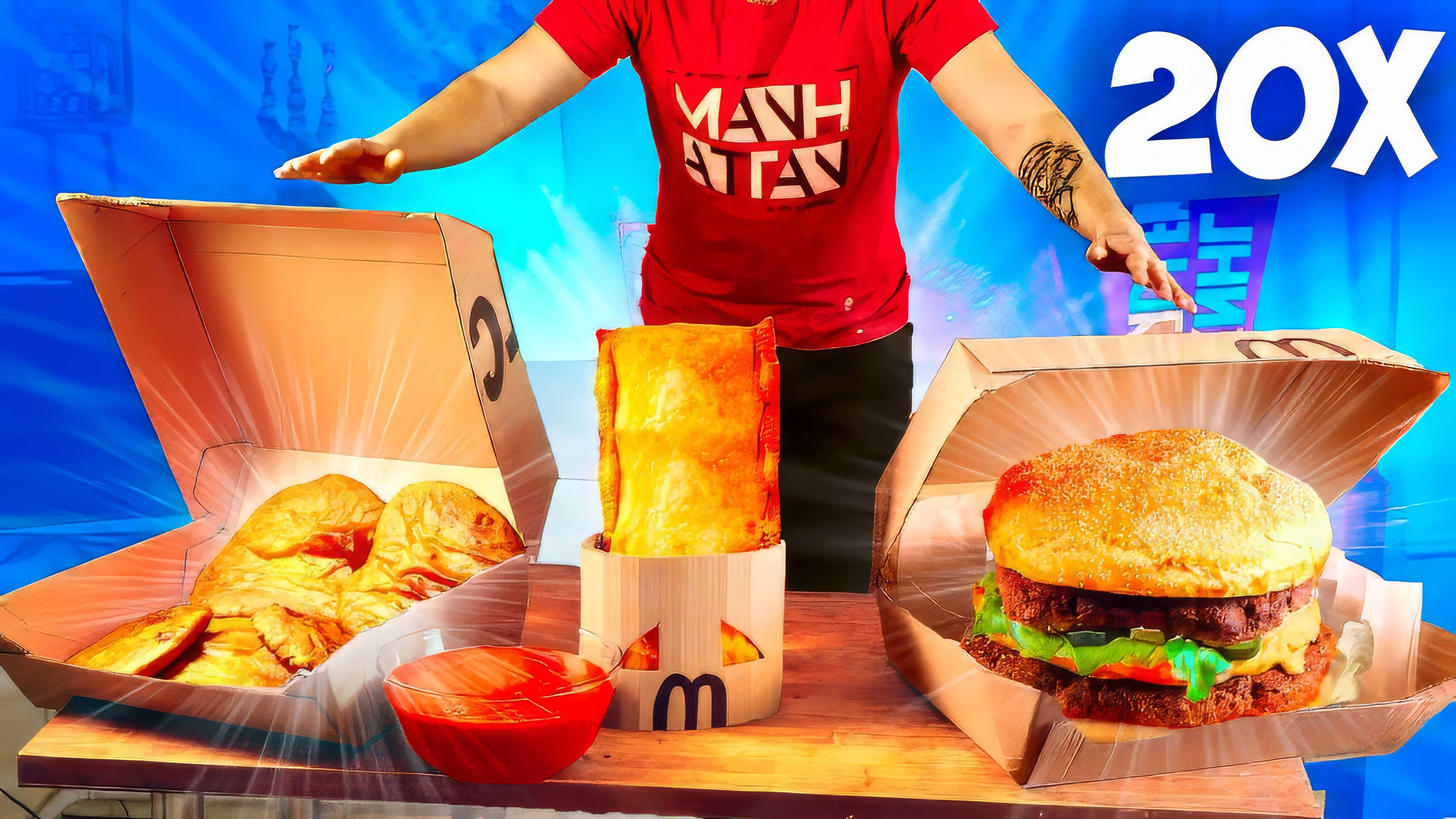 УВЕЛИЧИЛИ МЕНЮ McDonald’s в 20 раз / ОГРОМНЫЙ БИГ МАК / КУРИНЫЕ НАГГЕТСЫ / ПИРОЖОК С ВИШНЕЙ ВАНЗАЙ