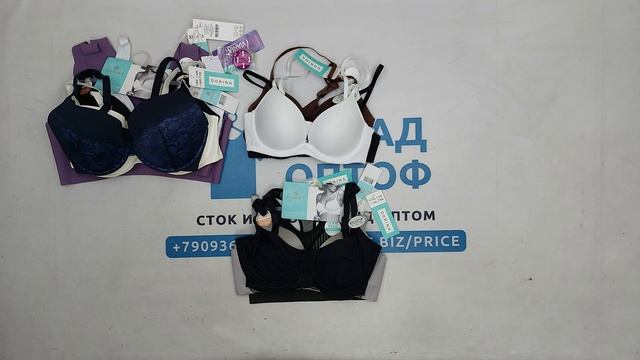 Нижнее белье женское Dorina сток оптом 4 пак