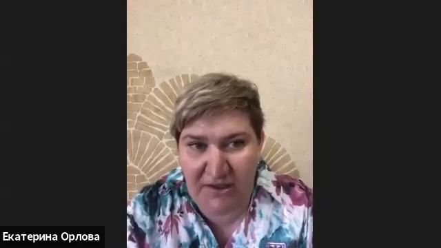 Школа: Орлова Екатерина М2