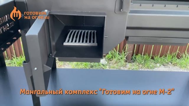 Мангальный комплекс  "ГОТОВИМ НА ОГНЕ М-2" с печь-мангалом  Искандер 400