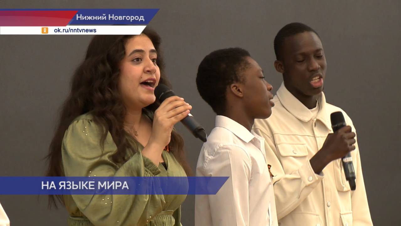 Студенты из Африки исполнили «Катюшу» в Кремле на мероприятии, посвящённом 80-летию Победы