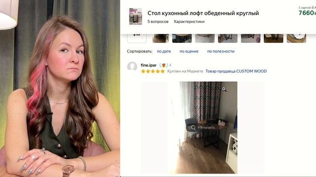 КАК ЗАБРАТЬ ПРОДАЖИ КОНКУРЕНТОВ НА ЯНДЕКС МАРКЕТЕ? // чек-лист по анализу конкурентов