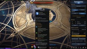 LOST ARK 2.0 СТРАЖ ПВЕ БИЛД 😃 СИНИЙ СТРАЖ 😃