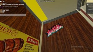 Roblox Электрический Лифт  УКМ 1975Г.в 320/kg V=0,71m/s