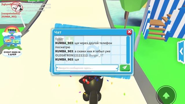 Сегодня покажу что дают за фр цербера смотреть онлайн