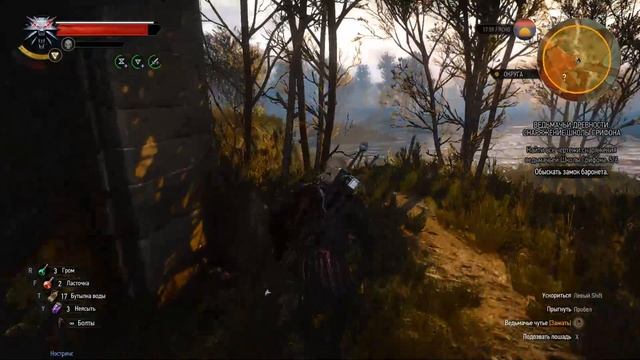 Снаряжение школы грифона ч. 2 )( The Witcher 3- ep. 22 смотреть онлайн