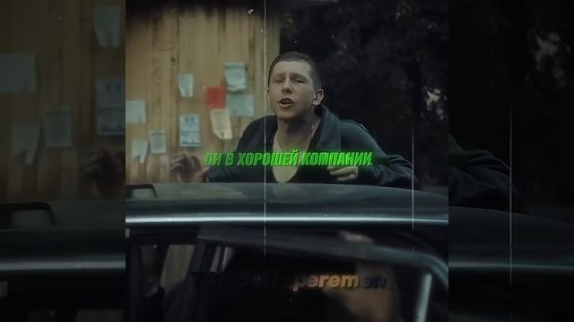 Дети перемен. #детиперемен #эдит #словопацана