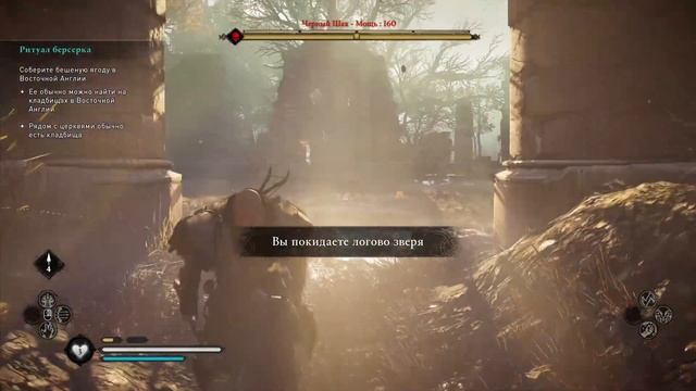 | Прохождение Assassin’s Creed: Valhalla #12 | Загадочный берсерк Бьёрн и Странные аномалии! смотреть онлайн