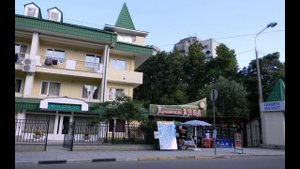 Песня про Алушту