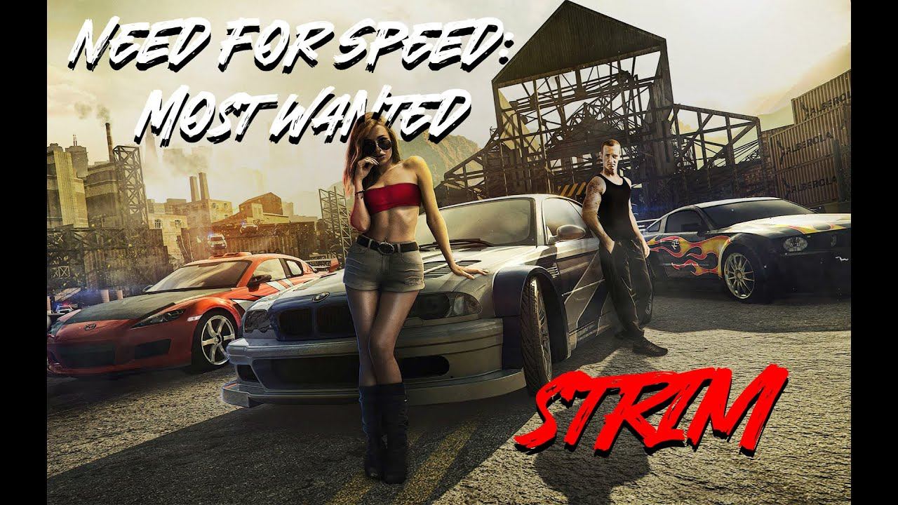 Games Need for Speed 2005 С новым HD качеством (Прохождение игры 1 Часть Стрим)