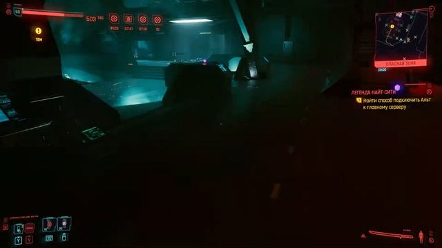 Cyberpunk 2077 - Налёт на Арасака тауэр с катаной в соло