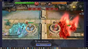 Watcher of Realms. Арена. Масс урон в сек. 16.07.23 - No Sound