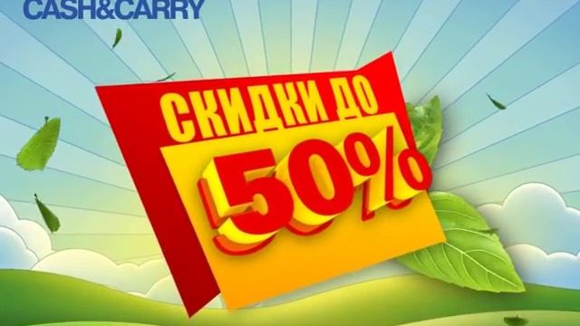 Абсолют (Товары для отдыха) смотреть онлайн