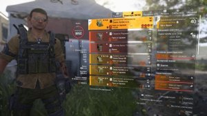 The Division 2 билд наводчика на разбиватели сердец