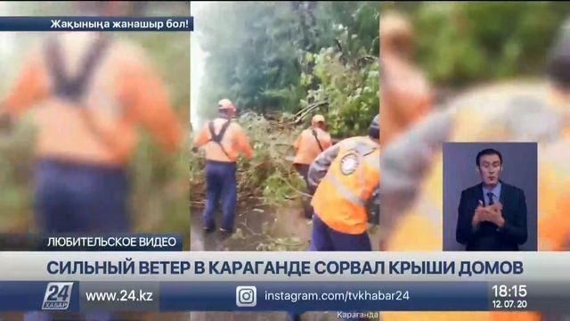 Сильный ветер сорвал крыши домов в Караганде смотреть онлайн